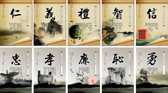 家庭伦理道德讲座