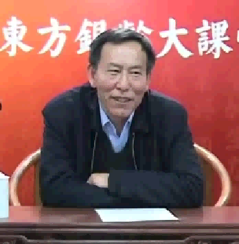 李中华    著名国学专家