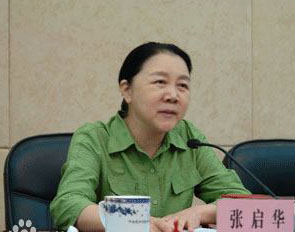 张启华  著名党史专家